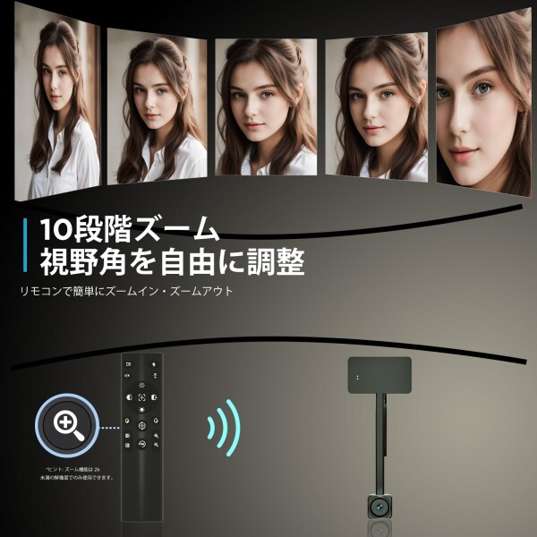 Webカメラ 4k PC用 ウェブカメラ モニター用 リモコン付き Ultra HD 1/2.55'' センサー オートフォーカス 10X デジタルズーム & プライバシー保護 ビデオ通話/Zoom対応 (ブラック)_4
