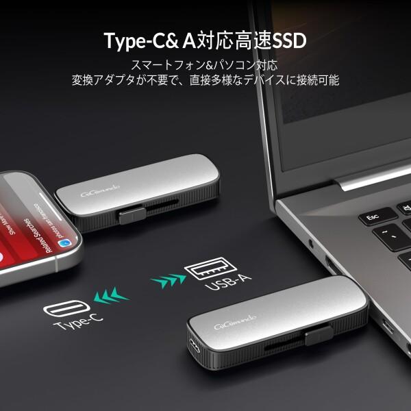 GiGimundo M201ポータブルSSD 10Gbps外付けSSD 1TB usb3.2 (Gen2)読み取り速度1000mb/秒 type-C/type-A 両対応 PS5/PS4/テレビ録画対応 超小型 軽量 3年間のメーカー保証で、ポータブル スティック USBメモリサ_2