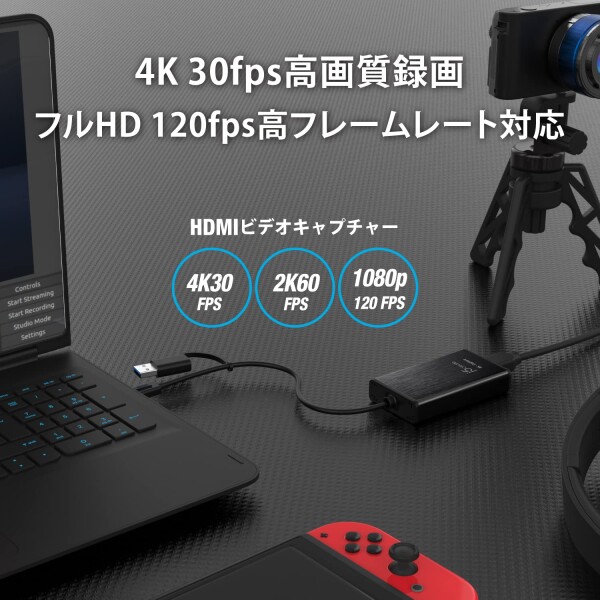 j5create 4k30fps 録画配信 HDMI キャプチャーボード Type-C Type-A 変換アダプター付 プラグ＆プレイ アルミ筐体 Windows/Mac/Android対応 PS4/PS5/スイッチ ゲーム実況 ライブ配信 一眼カメラ (JVA11)_1