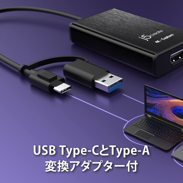j5create 4k30fps 録画配信 HDMI キャプチャーボード Type-C Type-A 変換アダプター付 プラグ＆プレイ アルミ筐体 Windows/Mac/Android対応 PS4/PS5/スイッチ ゲーム実況 ライブ配信 一眼カメラ (JVA11)_4