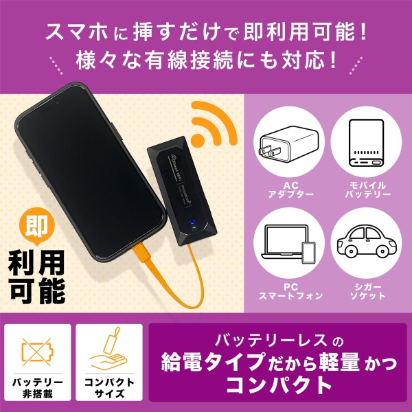 w/wifi(ウィズワイファイ)】モバイル ポケット WiFi ルーター 200GB 即使用可能 契約＆返却不要 端末買い切り 月額費用なし 追加チャージ10GB〜可能 365日有効 マルチキャリア対応 キャンプ対_5