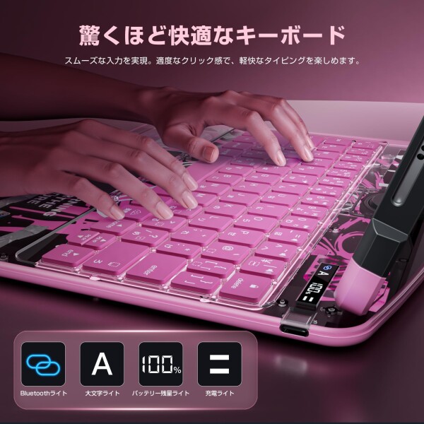 Sencela 2025新登場 iPad 10.2インチ（第7/8/9世代）対応 日本語配列キーボードケース 360度回転式 バックライト・ペンホルダー搭載 遅延なし・高精度 マジックキーボード ネオンピンク_2