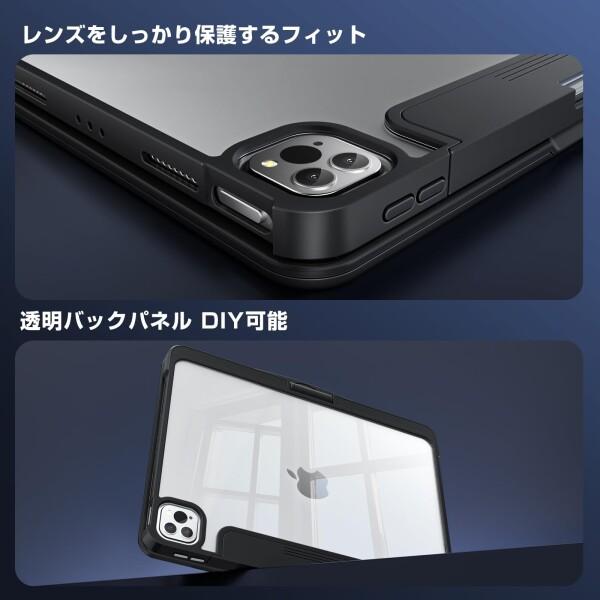 Sencela 2025新登場 iPad Pro 12.9インチ対応 日本語配列キーボードケース 遅延なし・高精度 360度回転式 バックライト・ペンホルダー搭載 マジックキーボード iPad Pro 12.9インチ（第3/4/5/6世代）_4