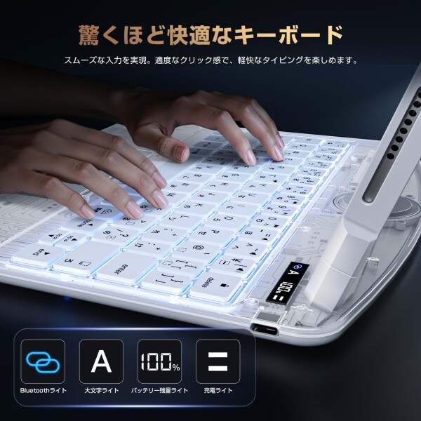 Sencela 2025新登場 iPad 10.2インチ（第7/8/9世代）対応 日本語配列キーボードケース 360度回転式 バックライト・ペンホルダー搭載 遅延なし・高精度 マジックキーボード_2