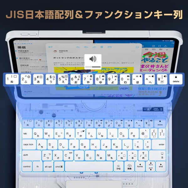 Sencela 2025新登場 iPad 10.2インチ（第7/8/9世代）対応 日本語配列キーボードケース 360度回転式 バックライト・ペンホルダー搭載 遅延なし・高精度 マジックキーボード_3