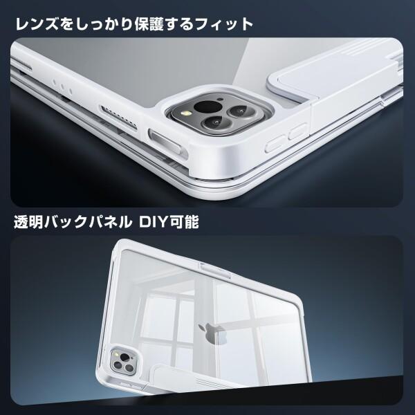 Sencela 2025新登場 iPad 10.2インチ（第7/8/9世代）対応 日本語配列キーボードケース 360度回転式 バックライト・ペンホルダー搭載 遅延なし・高精度 マジックキーボード_5