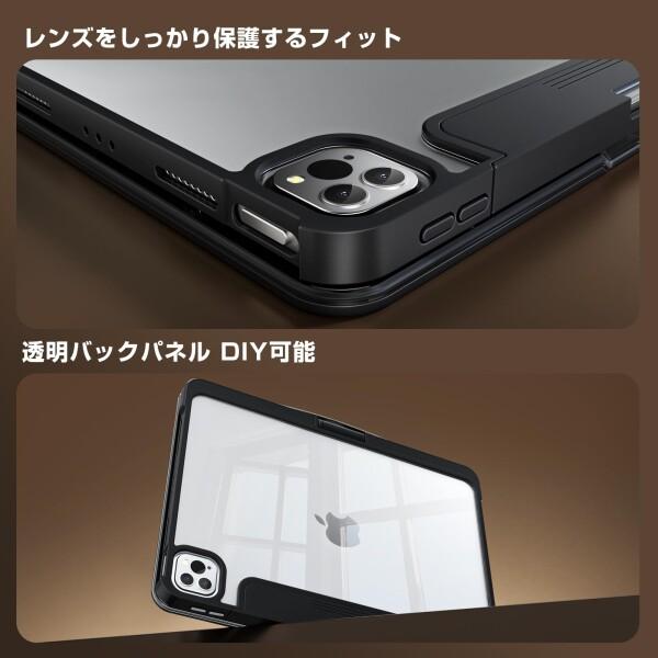 Sencela 2025新登場 iPad pro 11インチ 日本語配列キーボードケース 遅延なし・高精度 360度回転式 マジックキーボード バックライト・ペンホルダー搭載 iPad Pro 11 (第1/2/3/4世代) iPad Air 11インチ_5