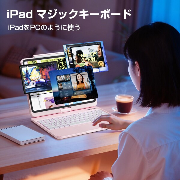Sencela iPad用キーボード付きケース iPad Pro 12.9インチ（第3・第4・第5・第6世代）対応 JIS日本語配列キーボードケース Bluetooth5.3 Type-C充電式 360度回転・高精度トラックパッド搭載 7色バック
