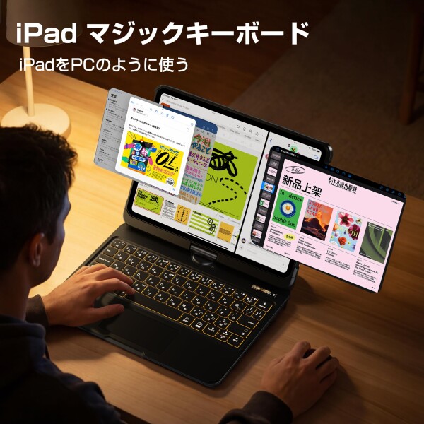 ifacemall ipad キーボード付きケース iPad Pro 13インチ (M4 2024年