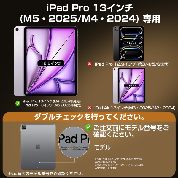 ifacemall ipad キーボード付きケース iPad Pro 13インチ (M4 2024年