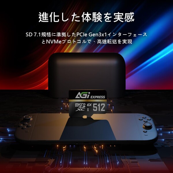 AGI TF338 MicroSDXC Expressカード 512GB 最大読込800MB/s 最大書込700MB/s Nintendo Switch 2で動作確認済み SD7.1 EX UHS-I U3 V30 C10 4K動画 防水 耐衝撃_6