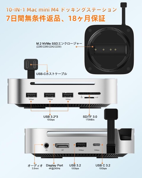 Mac mini M4/M4 Pro専用 10-in-1 ドッキングステーション｜mac mini スタンド｜8K対応DPポート・最大8TB NVMe SSD拡張｜USB3.2 Gen2 10Gbps高速転送｜映画編集・在宅ワークに最適｜アルミ合金一体型デザイ_1