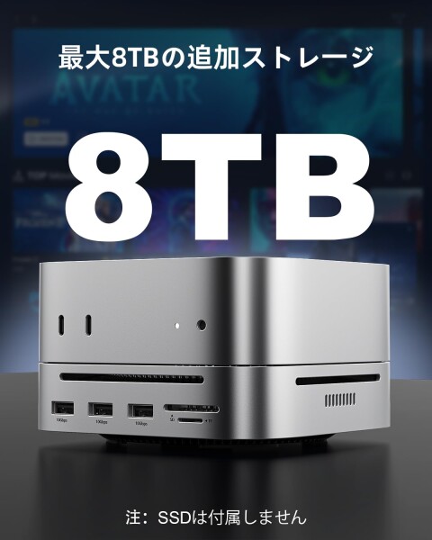 Mac mini M4/M4 Pro専用 10-in-1 ドッキングステーション｜mac mini スタンド｜8K対応DPポート・最大8TB NVMe SSD拡張｜USB3.2 Gen2 10Gbps高速転送｜映画編集・在宅ワークに最適｜アルミ合金一体型デザイ_2