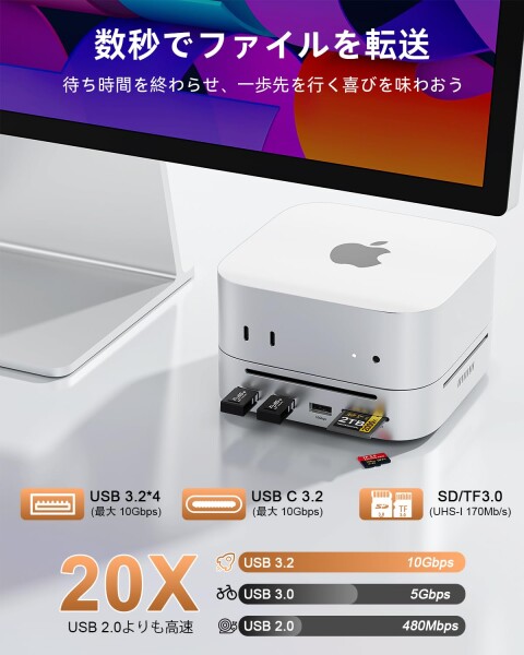 Mac mini M4/M4 Pro専用 10-in-1 ドッキングステーション｜mac mini スタンド｜8K対応DPポート・最大8TB NVMe SSD拡張｜USB3.2 Gen2 10Gbps高速転送｜映画編集・在宅ワークに最適｜アルミ合金一体型デザイ_4