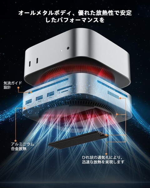 Mac mini M4/M4 Pro専用 10-in-1 ドッキングステーション｜mac mini スタンド｜8K対応DPポート・最大8TB NVMe SSD拡張｜USB3.2 Gen2 10Gbps高速転送｜映画編集・在宅ワークに最適｜アルミ合金一体型デザイ_5