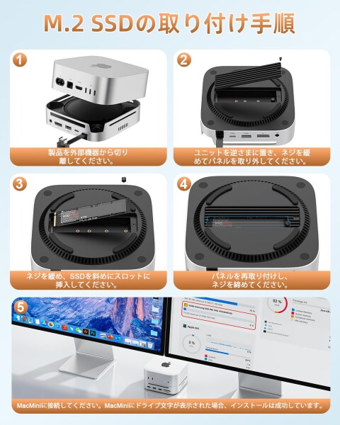 Mac mini M4/M4 Pro専用 10-in-1 ドッキングステーション｜mac mini スタンド｜8K対応DPポート・最大8TB NVMe SSD拡張｜USB3.2 Gen2 10Gbps高速転送｜映画編集・在宅ワークに最適｜アルミ合金一体型デザイ_7