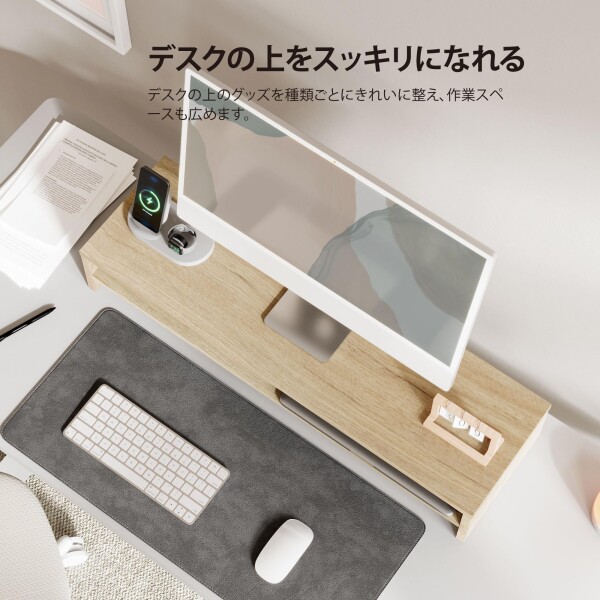 Fenge モニター モニター台 80cm Fenge モニター台 卓上 パソコン台