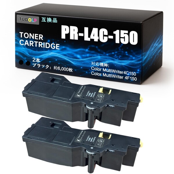 PR-L4C150-19BK*2 互換トナーカートリッジ ICチップ搭載 ISO9001認証 対応機種: NEC Color MultiWriter 4C150/4F150 ブラック6,000ページ 印刷可能