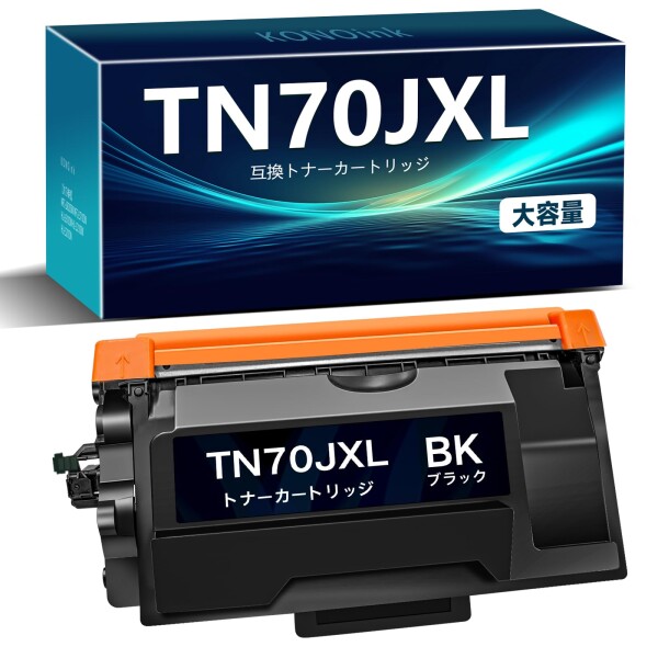 TN70JXL ブラザー用 互換 トナー Brother対応 MFC-L6820DW MFC-L5710DW HL-L6310DW HL-L5210DW HL-L5210DN TN70J 増量版 トナー 純正と互換可能