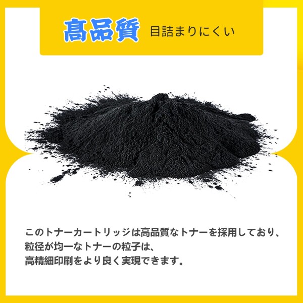 TN70JXL ブラザー用 互換 トナー Brother対応 MFC-L6820DW MFC-L5710DW HL-L6310DW HL-L5210DW HL-L5210DN TN70J 増量版 トナー 純正と互換可能_2