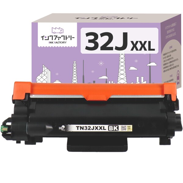 TN32JXXL 対応 互換トナー ブラック ブラザー用 TN32J MFC-L2880DW DCP-L2660DW HL-L2460DW インクファクトリー