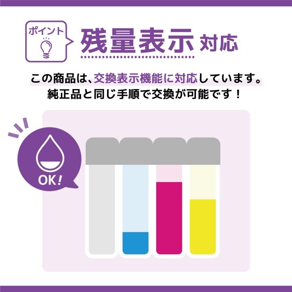 TN32JXXL 対応 互換トナー ブラック ブラザー用 TN32J MFC-L2880DW DCP-L2660DW HL-L2460DW インクファクトリー_2