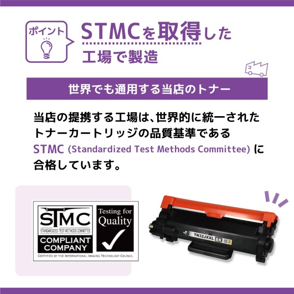 TN32JXXL 対応 互換トナー ブラック ブラザー用 TN32J MFC-L2880DW DCP-L2660DW HL-L2460DW インクファクトリー_3