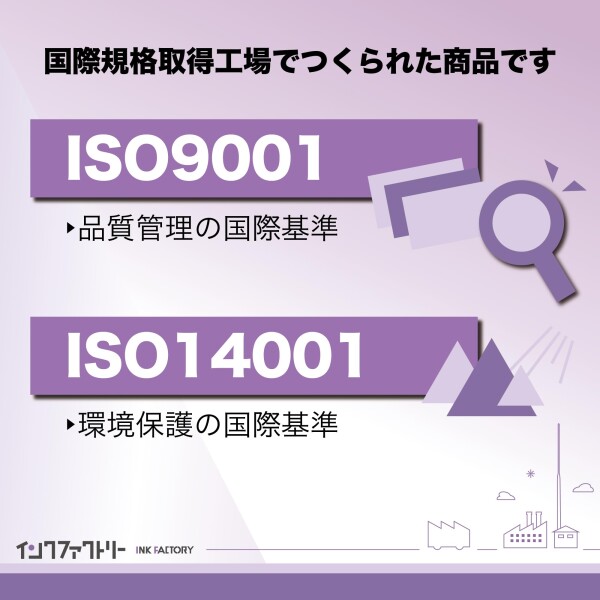 TN32JXXL 対応 互換トナー ブラック ブラザー用 TN32J MFC-L2880DW DCP-L2660DW HL-L2460DW インクファクトリー_5