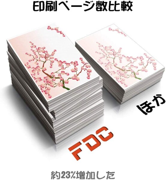FDCオキ OKI 用 TNR-M4G2 リサイクルトナー 2本セット 互換トナーカートリッジ 対応機種：B432dnw 印刷枚数：約12,000枚_1