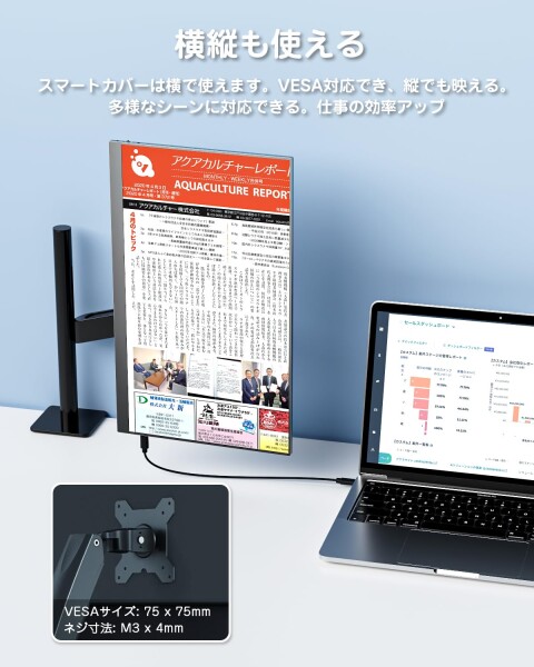 Yodoit モバイルモニター モバイルディスプレイ 14インチ 1080P ポータブルモニター 軽量 VESA FHD Tpye-C/mini HDMI カバー付属 スピーカー内蔵 Switch/PS4/PS5/XBOX/PC/Macなど対応 (ブラック)_5