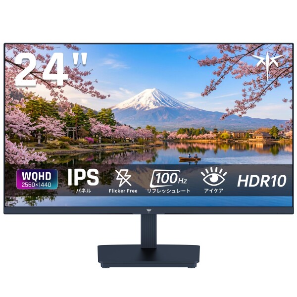 KTC 24インチ モニター WQHD(2560×1440) 100Hz IPSパネル ブルーライト軽減 FreeSync &amp; G-Sync サポート オフィス＆カジュアルゲーミング対応 122%sRGB 高色域対応 PCモニター H24T27