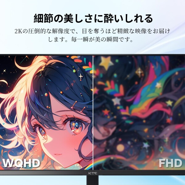 KTC 24インチ モニター WQHD(2560×1440) 100Hz IPSパネル ブルーライト