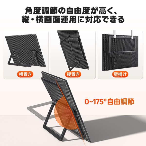 cocopar モバイルモニター 15.6インチ1920x1080FHD 自立型 非光沢ノングレア IPS液晶パネル 薄い 軽量 収納ケース付 ブルーライトカット フィルム付き Type-C一本接続可能 mini HDMI HDRモード FreeSync_3