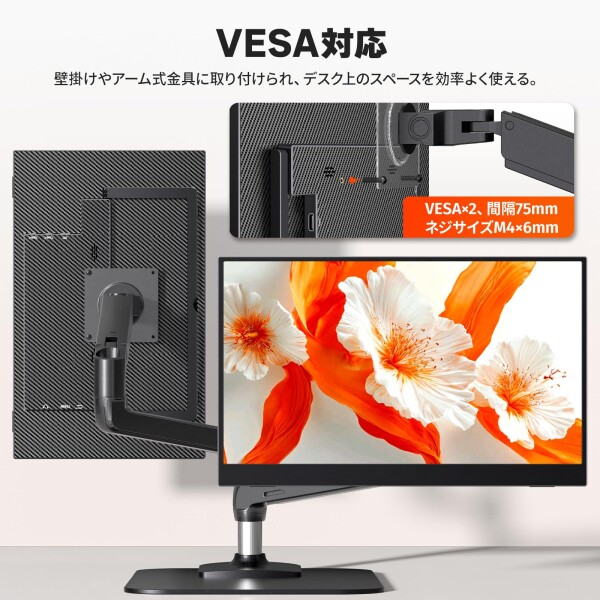 cocopar モバイルモニター 15.6インチ1920x1080FHD 自立型 非光沢ノングレア IPS液晶パネル 薄い 軽量 収納ケース付 ブルーライトカット フィルム付き Type-C一本接続可能 mini HDMI HDRモード FreeSync_4