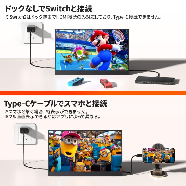 cocopar モバイルモニター 15.6インチ1920x1080FHD 自立型 非光沢ノングレア IPS液晶パネル 薄い 軽量 収納ケース付 ブルーライトカット フィルム付き Type-C一本接続可能 mini HDMI HDRモード FreeSync_7