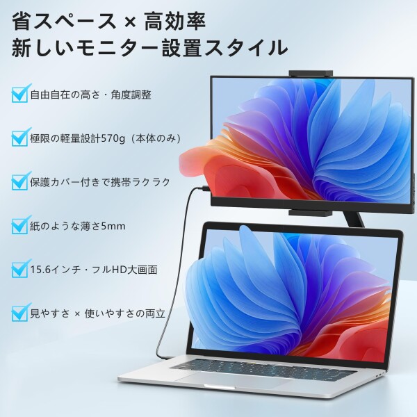 MAGICRAVEN モバイルモニター 15.6インチ モバイルディスプレイ 卓上スタンド付き 1920*1080 100%広色域 HDR ポータブルモニター 持ち運びモニター 軽量 薄型 IPS液晶パネル USB Type-C/Mini HDMI端末 PS4_1