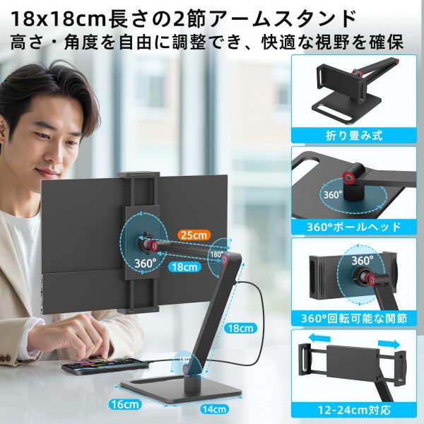 MAGICRAVEN モバイルモニター 15.6インチ モバイルディスプレイ 卓上スタンド付き 1920*1080 100%広色域 HDR ポータブルモニター 持ち運びモニター 軽量 薄型 IPS液晶パネル USB Type-C/Mini HDMI端末 PS4_2