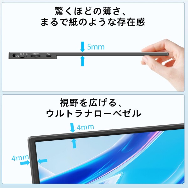 MAGICRAVEN モバイルモニター 15.6インチ モバイルディスプレイ 卓上スタンド付き 1920*1080 100%広色域 HDR ポータブルモニター 持ち運びモニター 軽量 薄型 IPS液晶パネル USB Type-C/Mini HDMI端末 PS4_4