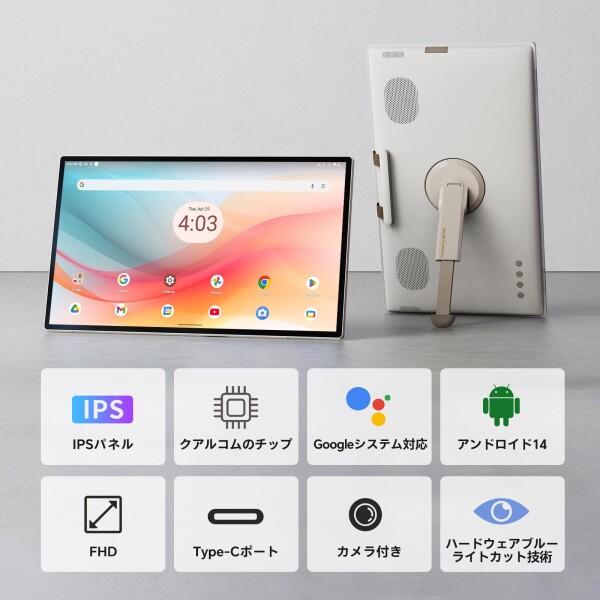 KTC MEGAPAD 24.5インチ スマート携帯テレビ モバイルモニター FHD 