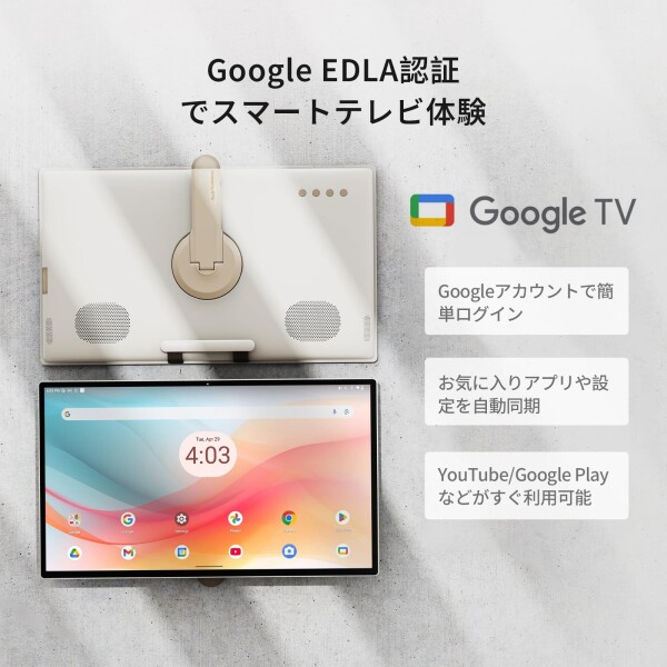 KTC MEGAPAD 24.5インチ FHD 移動式スマートモニター Android 14 A25Q5