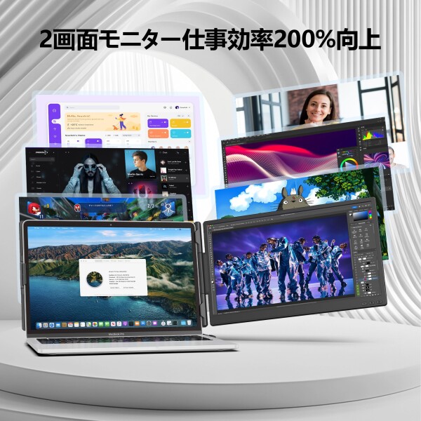 ディスプレイ・モニター デュアルモニター 14インチ モバイルモニター