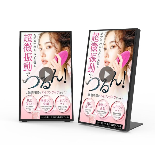Canlarriz 業務用 卓上デジタルサイネージ 18.5インチ レストラン・店舗メニュー表示専用 デジタルPOP 700nit高輝度 超薄型 無料CMS（遠隔管理・配信） Android搭載
