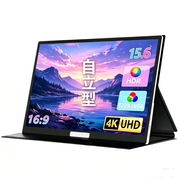 4K モバイルモニター 15.6 インチ UHD HDR ポータブル ゲーム モニター 120% sRGB 軽量メタル タッチスクリーン Type-C ミニ HDMI トラベル ラップトップ、PC、Mac、PS4/5、スイッチ用