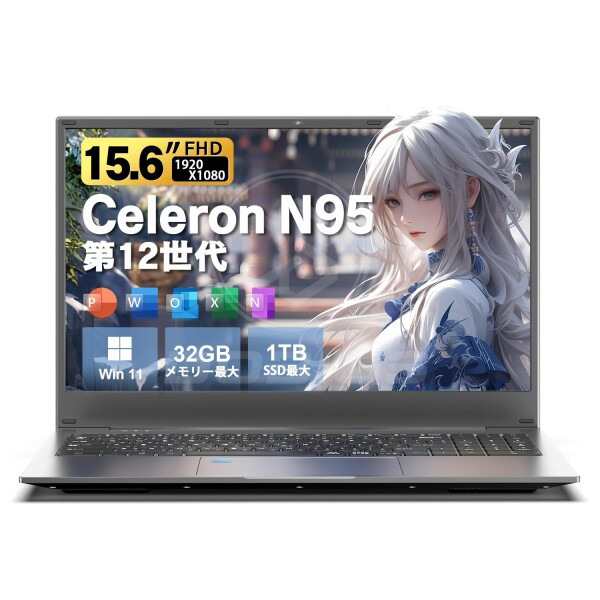 Dobois ノートパソコン 16GBメモリ+512GB SSD 第12世代N95 (N5095より速い) ノートパソコン15.6インチ 1920×1080 IPS液晶 Win11Pro Office搭載 日本語キーボード/指紋認証 最大3.4GHz 4C4T ノートPC Webカメラ/高
