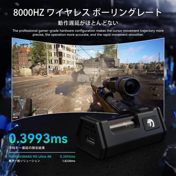 MAMBASNAKE M5 Ultra カーボンファイバー製無線ゲーミングマウス 超軽量39g±3 PAW3950MAX ワイヤレス 8000hz 2.4g/bluetooth/USB-C Nordic52840 グリップテープ付き (レッド)