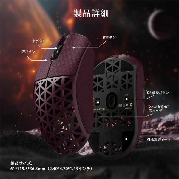 MAMBASNAKE M5 Ultra カーボンファイバー製無線ゲーミングマウス 超軽量39g±3 PAW3950MAX ワイヤレス 8000hz 2.4g/bluetooth/USB-C Nordic52840 グリップテープ付き (レッド)