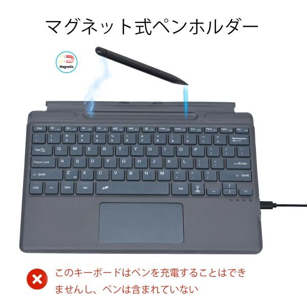 マイクロソフトの Surface Pro 8、9、10 または X のためのタイプ カバー、タッチパッドのタブレットのキーボードが付い