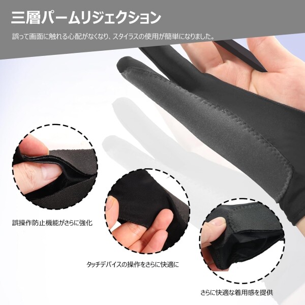 Kanoki 二本指 グローブ 2枚入 ペンタブレット 手袋 絵描き 手袋 両利き通用 ペンタブレット 誤作動防止 防汚 通気性 超軽量 快適 ライクラ繊維 グローブ 男女兼用 左利き 右利き (Bタイプ M