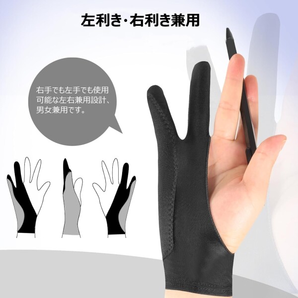 Kanoki 二本指 グローブ 2枚入 ペンタブレット 手袋 絵描き 手袋 両利き通用 ペンタブレット 誤作動防止 防汚 通気性 超軽量 快適 ライクラ繊維 グローブ 男女兼用 左利き 右利き (Bタイプ M