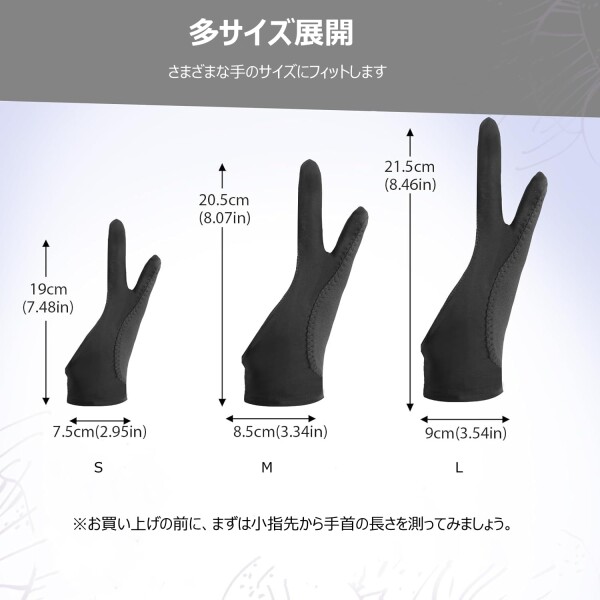 Kanoki 二本指 グローブ 2枚入 ペンタブレット 手袋 絵描き 手袋 両利き通用 ペンタブレット 誤作動防止 防汚 通気性 超軽量 快適 ライクラ繊維 グローブ 男女兼用 左利き 右利き (Bタイプ M